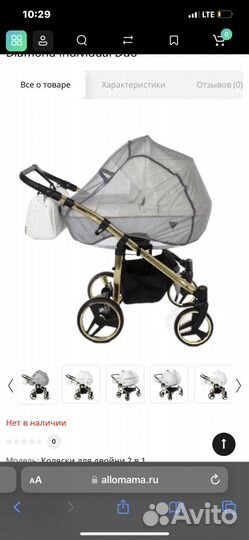 Коляска Junama Diamond Individual V2 3 в 1