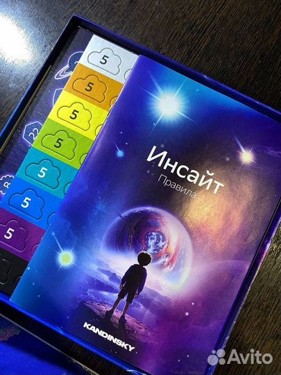 Настольная игра 