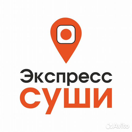 Администратор суши-бара (Лента Амур)