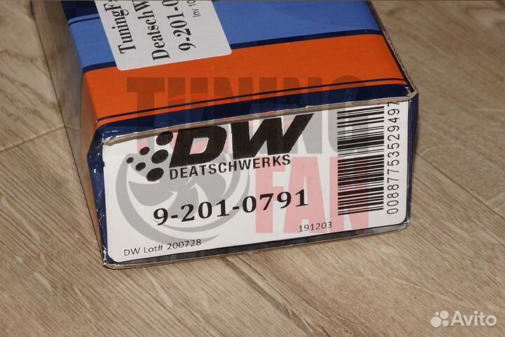 Топливный насос DeatschWerks DW200 255лч