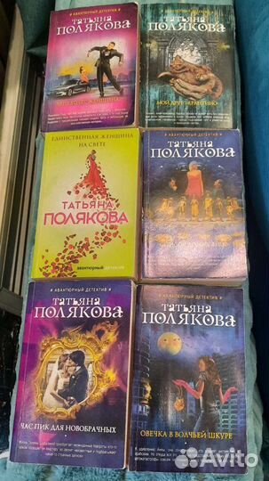 Детективы в мягкой обложке