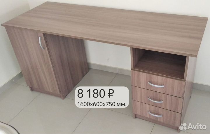 Компьютерный стол