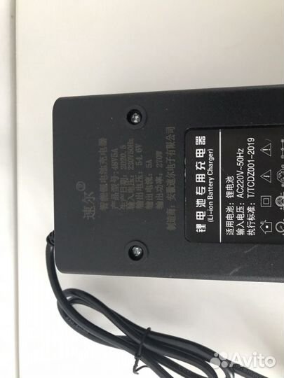 Зарядное устройство li-ion батарей. 8-84в