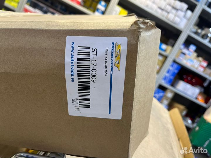 Решетка радиатора Skoda Octavia A7 рестайлинг SAT