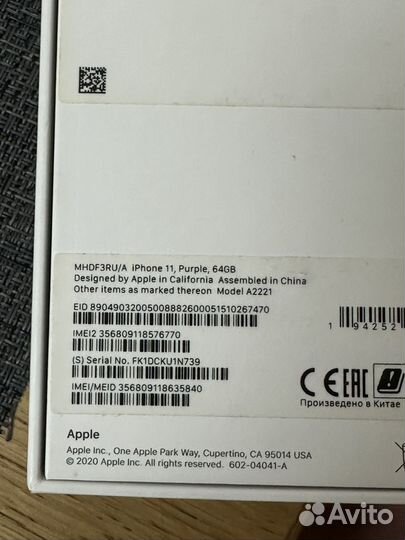 Apple iPhone 11 64gb