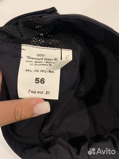 Кепка полиция нового образца