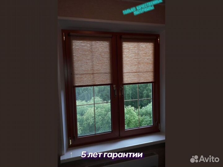 Жалюзи - Рулонные шторы. На заказ, гарантия лет