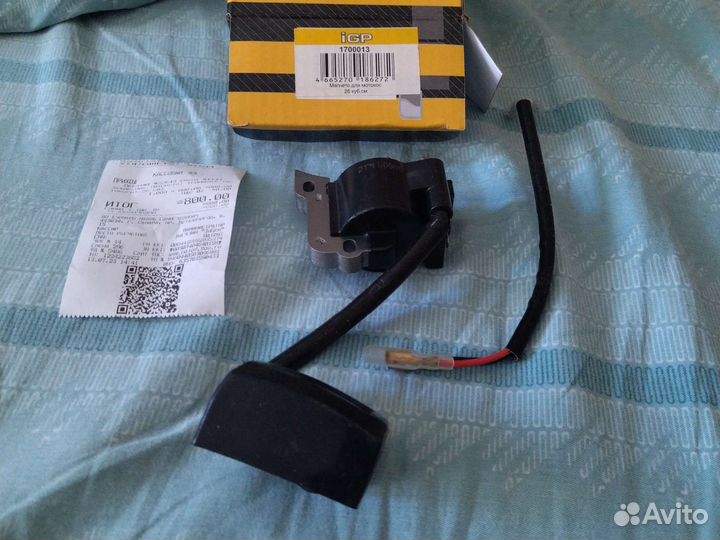 Магнето для мотокос