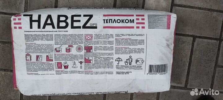 Habez теплоком