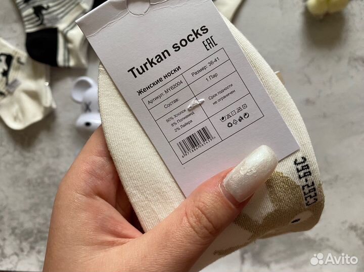 Носки женские турецкие