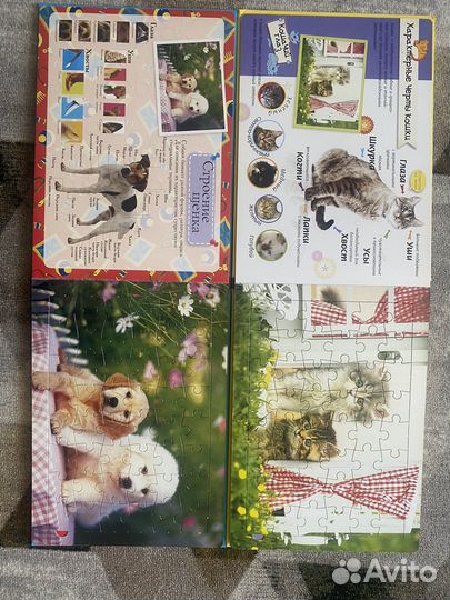 Книга-пазл