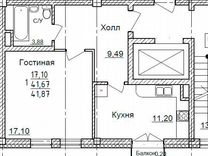 1-к. апартаменты, 41,9 м², 3/9 эт.