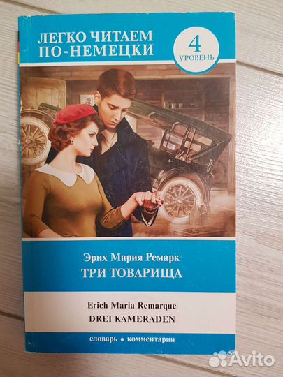 Обложка универсальная для учебных пособий 29.5 см