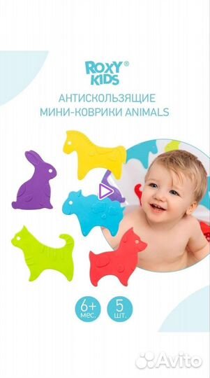 Антискользящие детские мини коврики для ванны нов