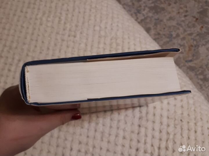 Иван Ефремов Таис Афинская