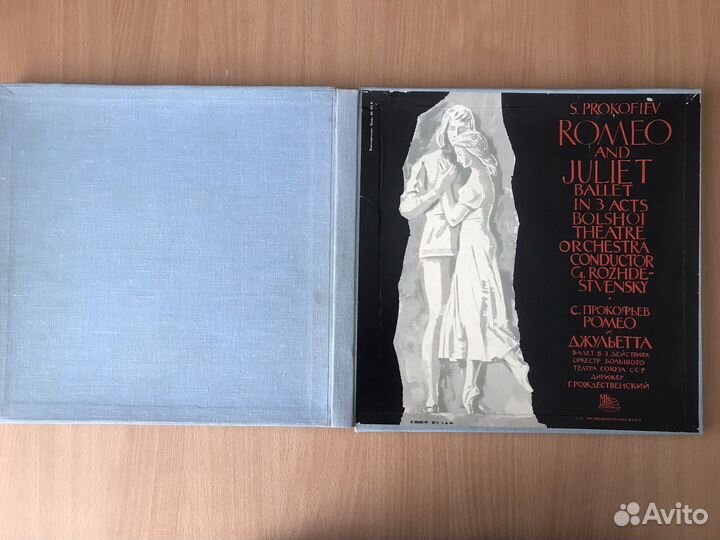 3LP box Прокофьев - Ромео и Джульетта мк-мелодия