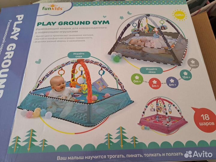 Развивающий игровой коврик Funkids