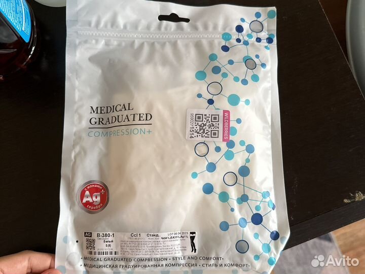 Компрессионные чулки 1 класс