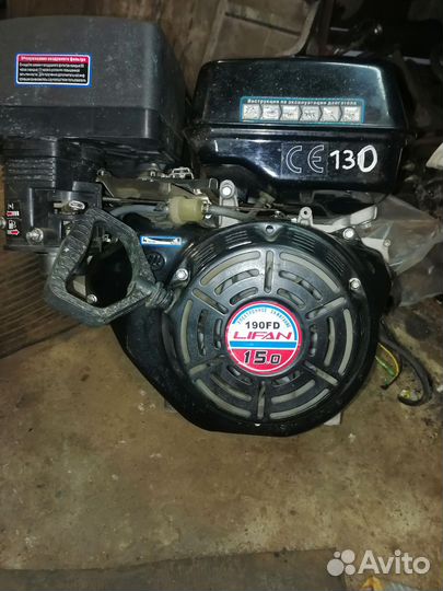 Двигатель lifan 15 л с бу