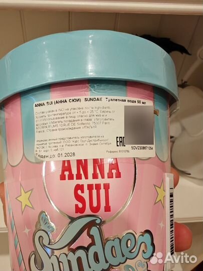 Anna Sui Sundae Pretty Pink