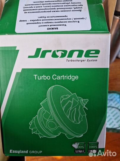 Картридж турбины