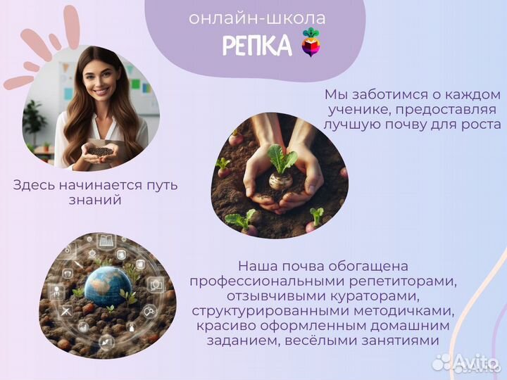 Репетитор по Физике, Информатике