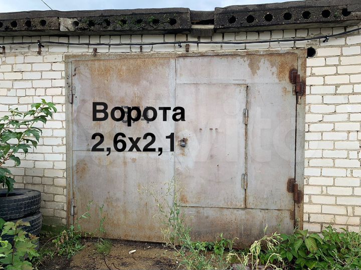 Гараж, 23 м²