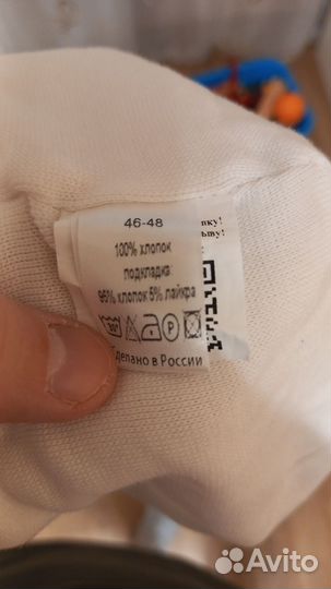 Шапка демисезонная 46-48 для девочки