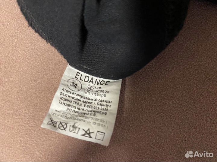 Купальник для танцев / гимнастики