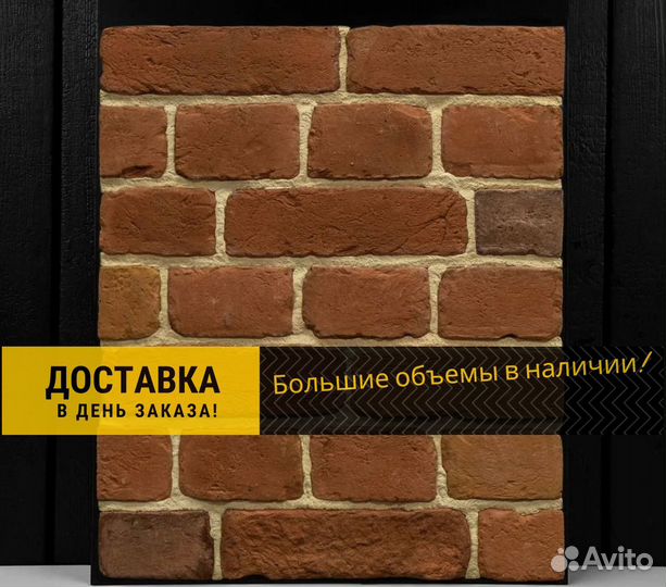 Декоративный кирпич. Плитка под кирпич