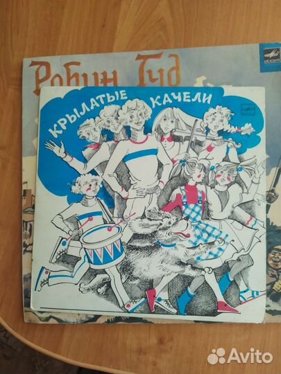 Виниловые пластинки сказки и песни
