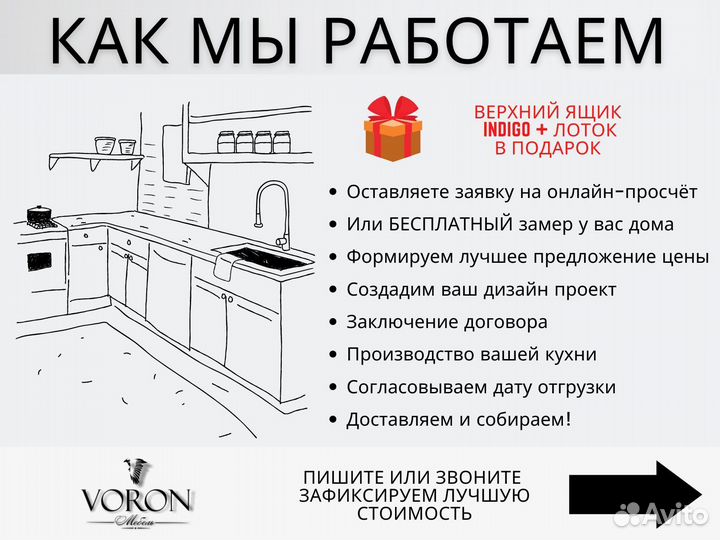 Кухня от производителя на заказ