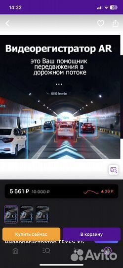 Видеорегистратор teyes X5 -64gb