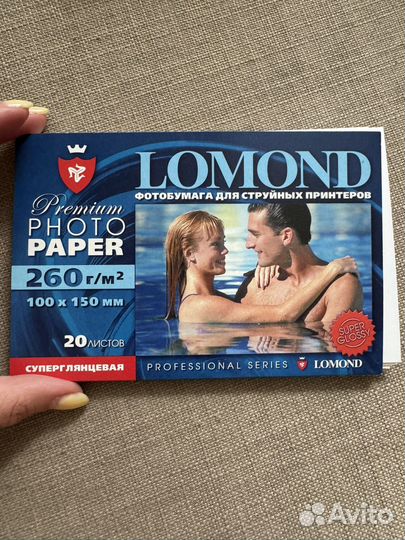 Фотобумага lomond 10*15
