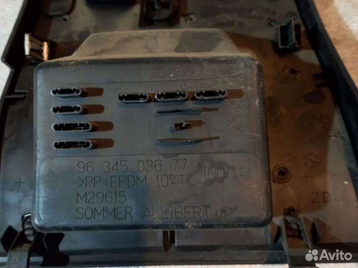 Крышка блока предохранителей Peugeot 307