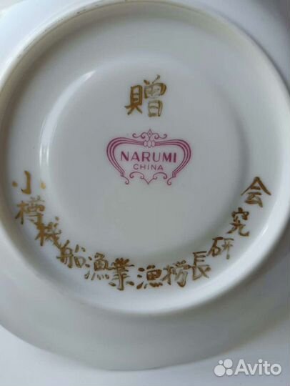 Фарфоровые чайные пары