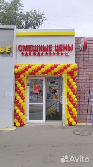 Арка. Шарики на вход магазина