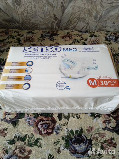 Памперсы для взрослых 2