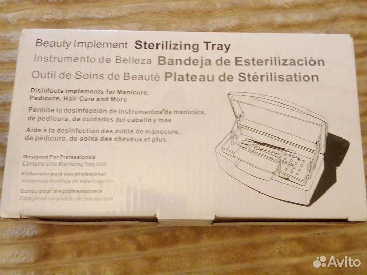 Всё для наращивания ресниц