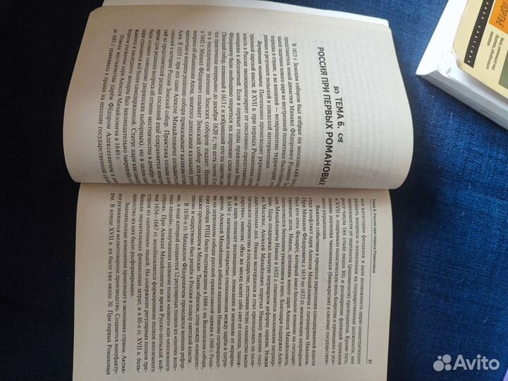 Книги по егэ