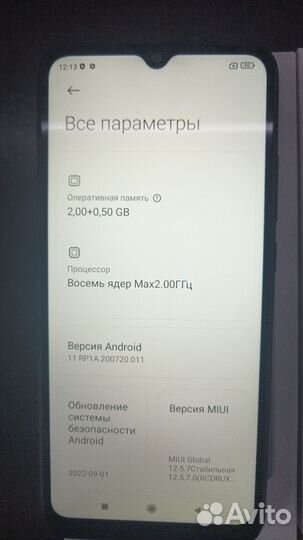 Xiaomi Redmi 9A, 2/32 ГБ