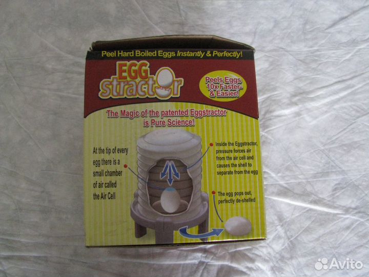 Яйцечистка