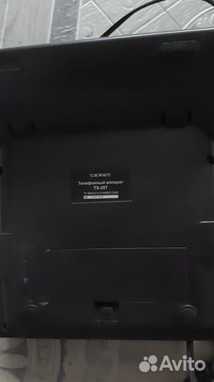 Телефонный аппарат бу