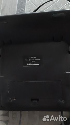 Телефонный аппарат бу