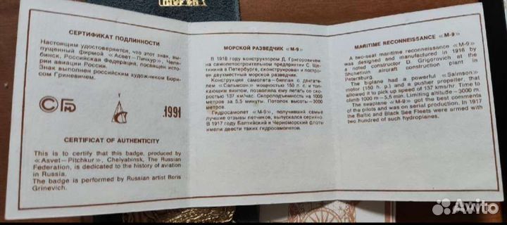 Значки СССР и не только