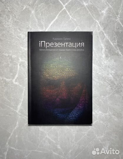 Книга (есть пятна)