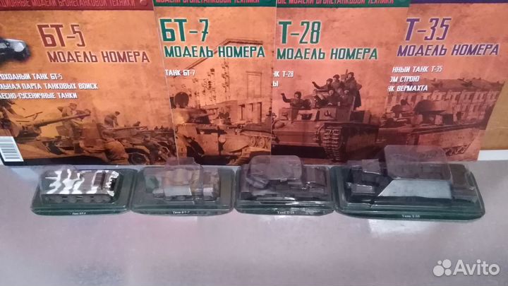 Модель 1:43, 1:72 - Бронетехника