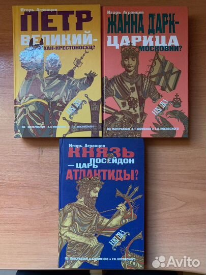Книги Арганцева,Эрлиха