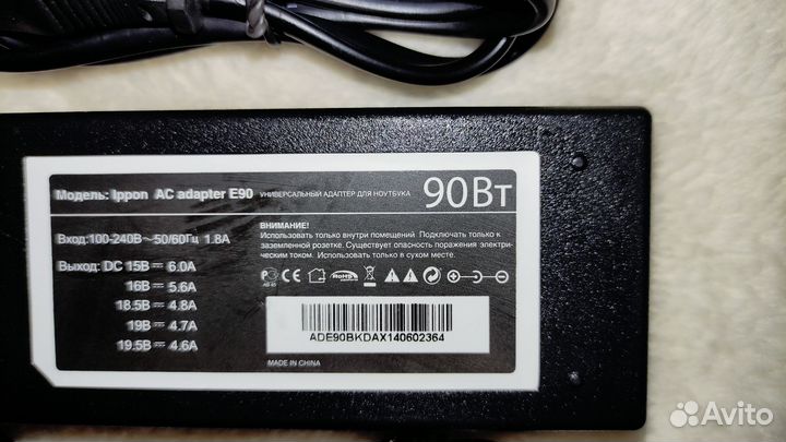 Блок питания appon AC adapter E90