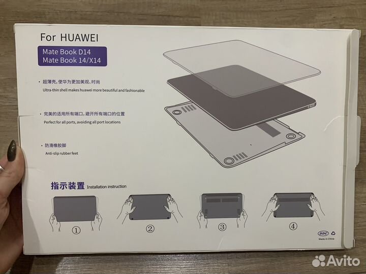 Чехол на Huawei Mate Book D14 / Magic Book 14/x14